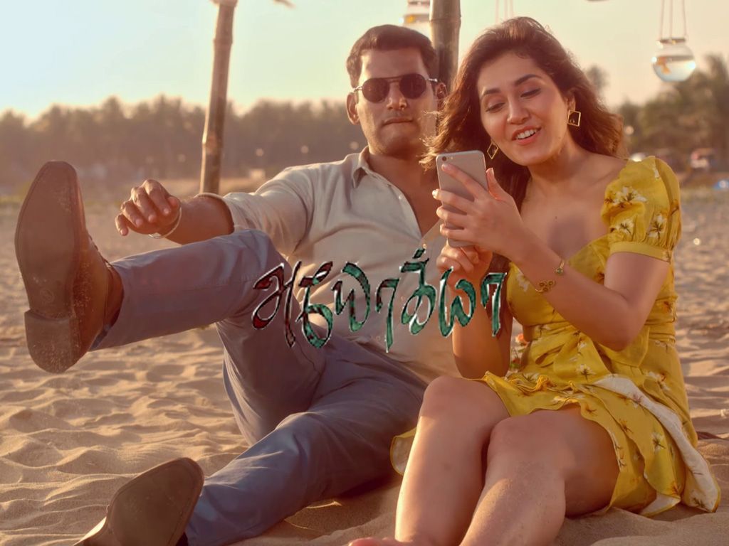 Ayogya HQ Movie Wallpaper. Ayogya HD Movie Wallpaper