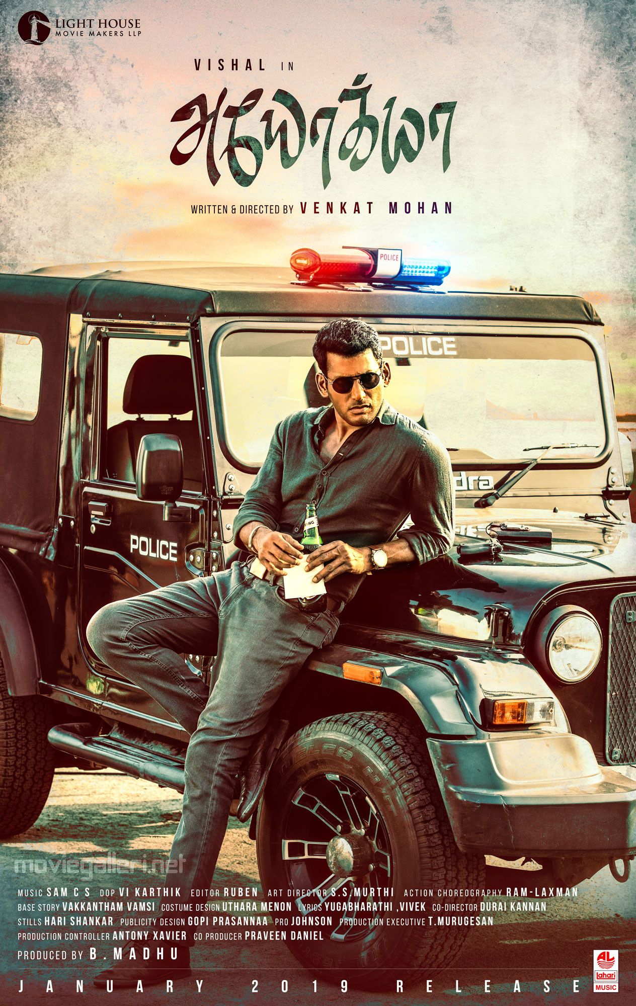 Actor Vishal Ayogya First Look Posters. New Movie Posters