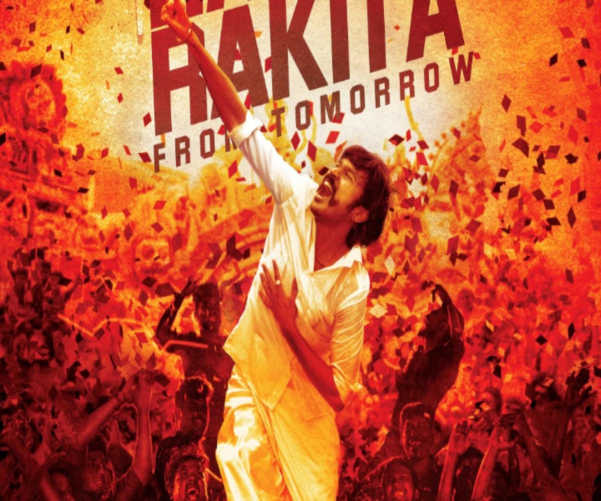 Watch: 'Rakita Rakita Rakita' from Dhanush's 'Jagame Thandhiram' is a peppy number. The News Minute