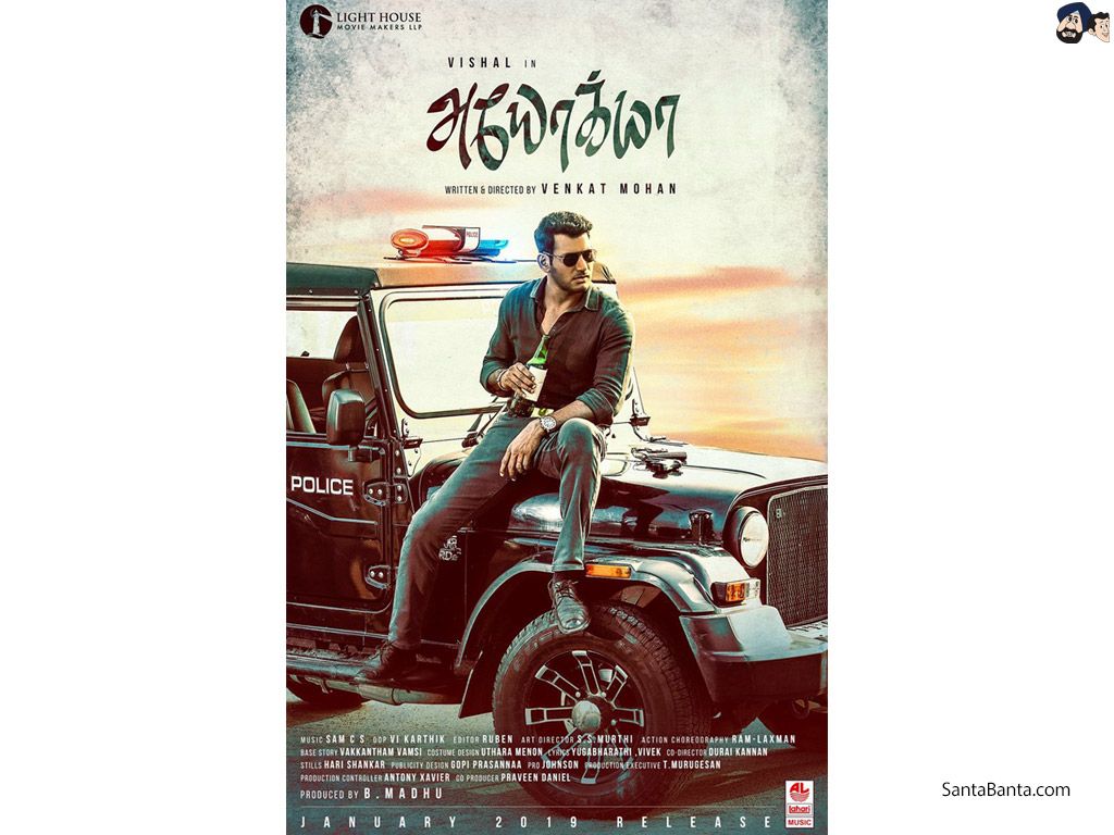 Ayogya Wallpaper