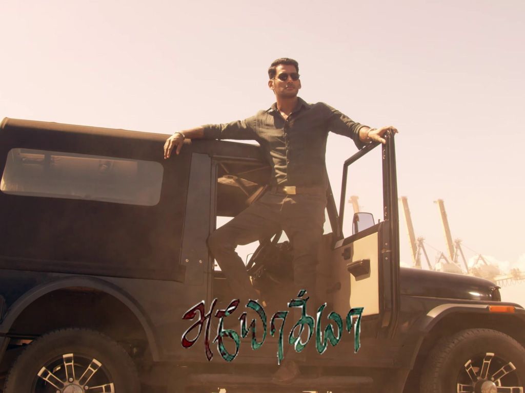 Ayogya HQ Movie Wallpaper. Ayogya HD Movie Wallpaper