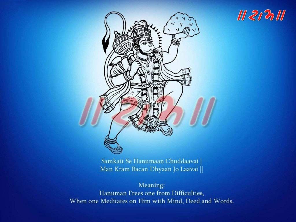 Hanuman HD Wallpaper. God Image and Wallpaper Hanuman Wallpaper