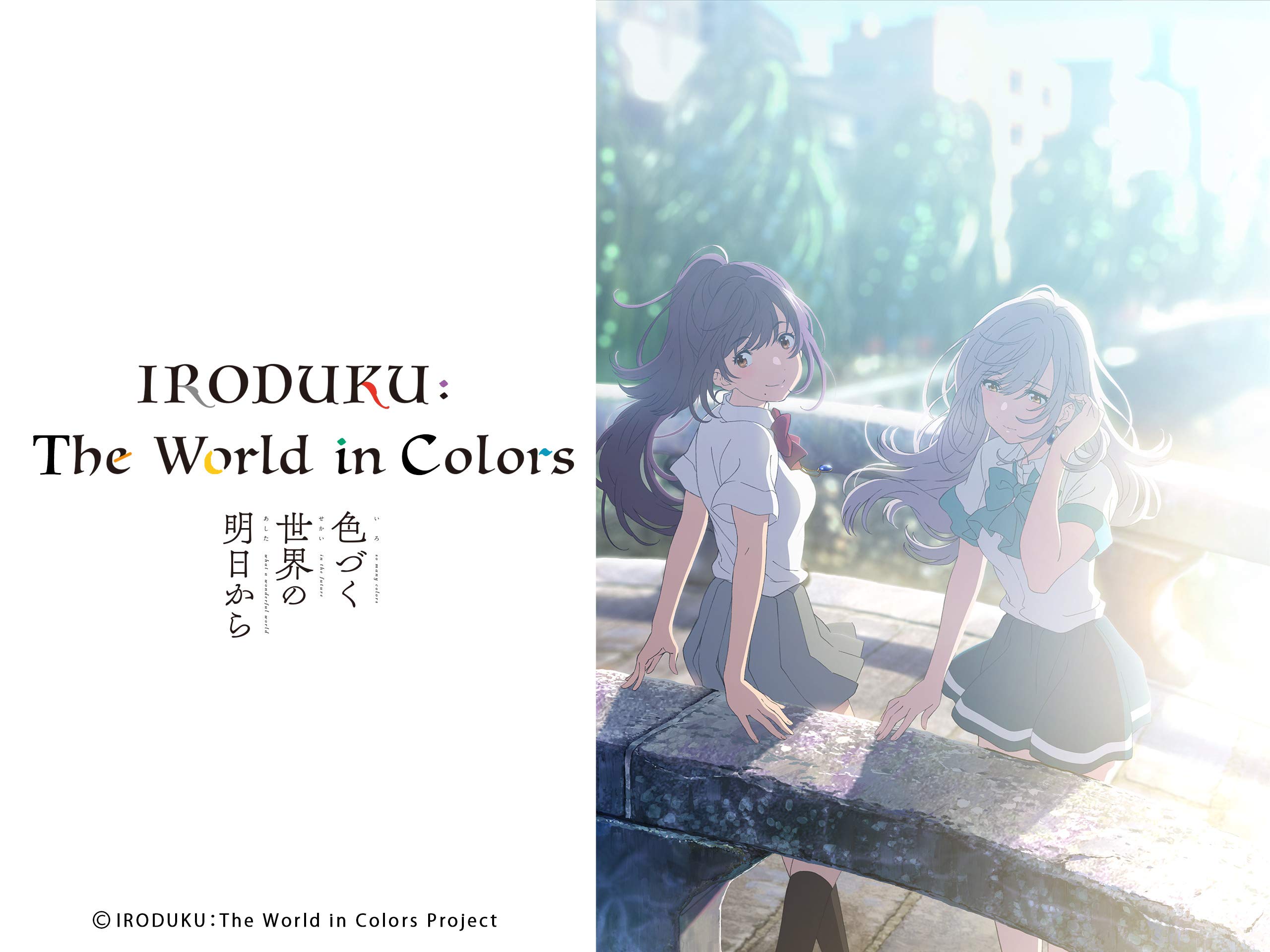 iroduku the world in colors crunchyroll
