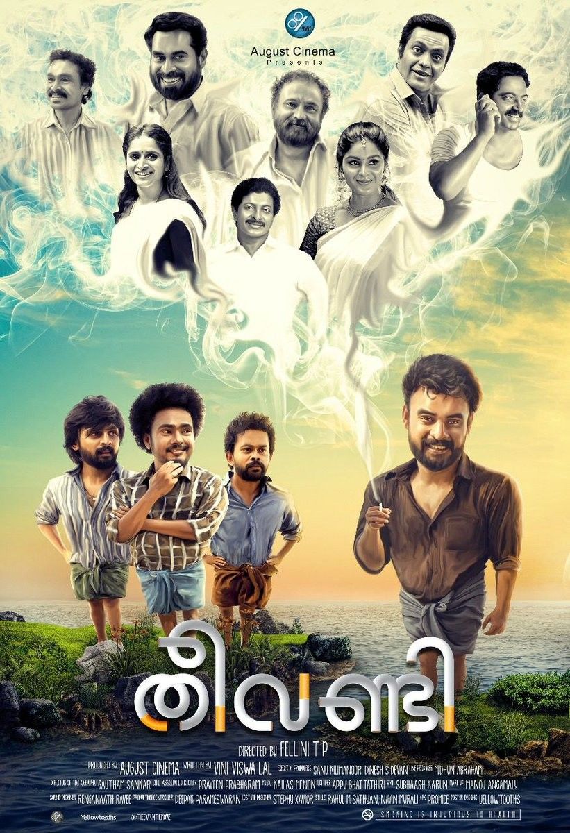 Tovino Thomas, Samyuktha Menon's Theevandi first look poster, Image, Gallery