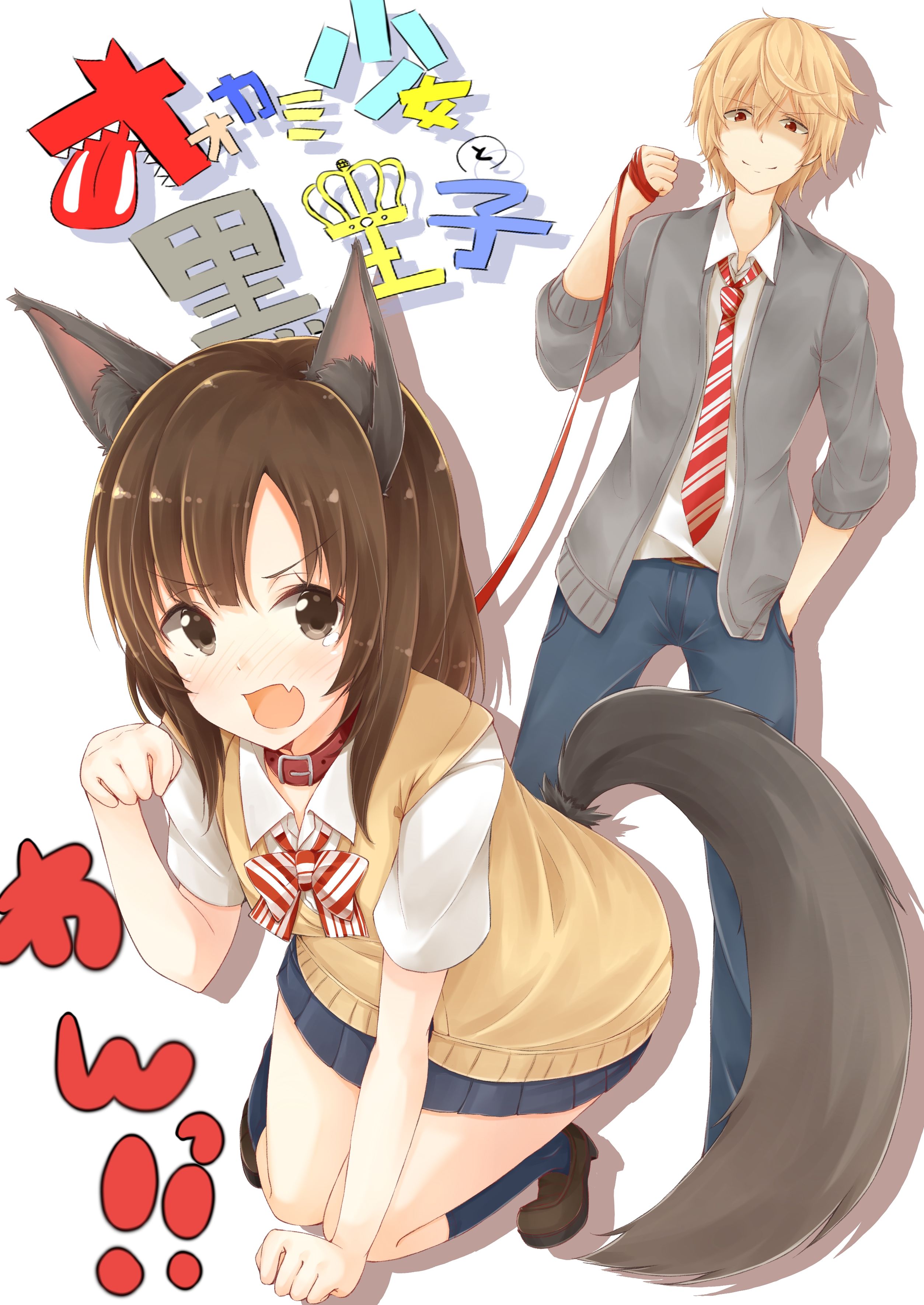 Ookami Shoujo to Kuro Ouji (Wolf Girl & Black Prince) Mobile Wallpaper Anime Image Board