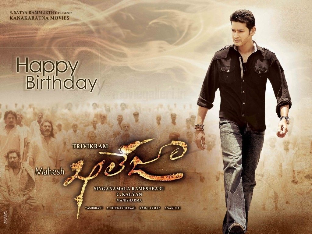 Khaleja Wallpapers Wallpaper Cave Khaleja Wallpapers Wallpaper Cave