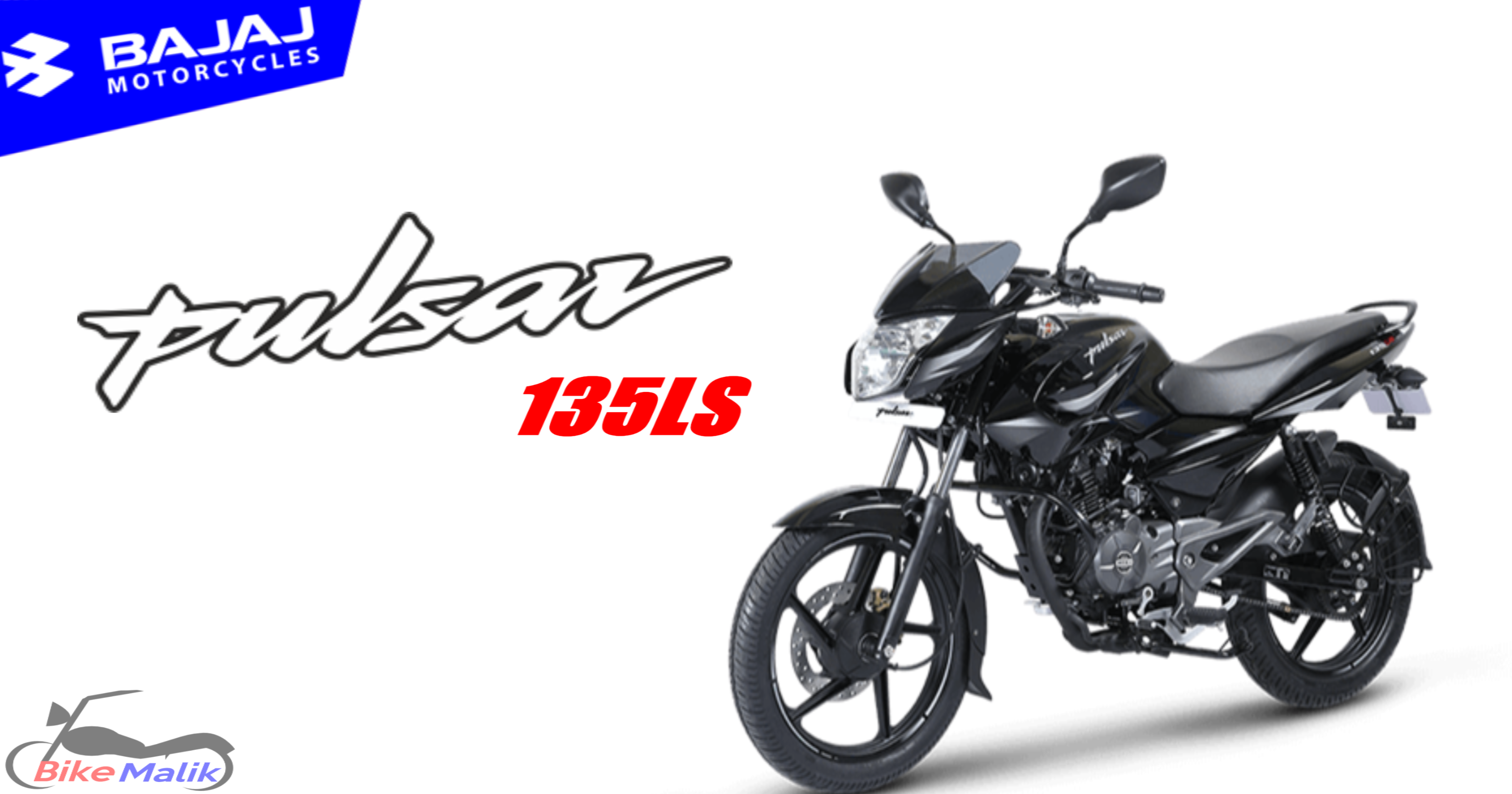 bajaj pulsar 135 ls new model 2016 Archives