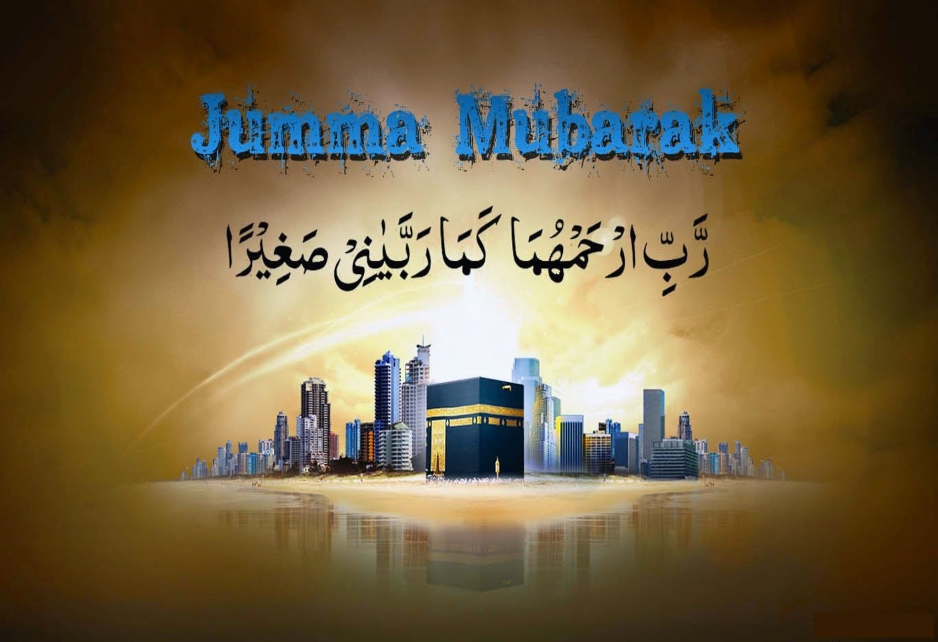 Jumma Mubarak With Black Background HD Jumma Mubarak Wallpapers | HD  Wallpapers | ID #59376