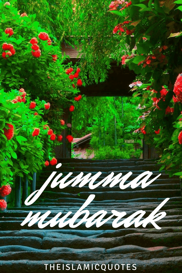 Best Jumma Mubarak SMS, Messages and Wallpaper. Jumma mubarak, Beautiful jumma mubarak, Juma mubarak