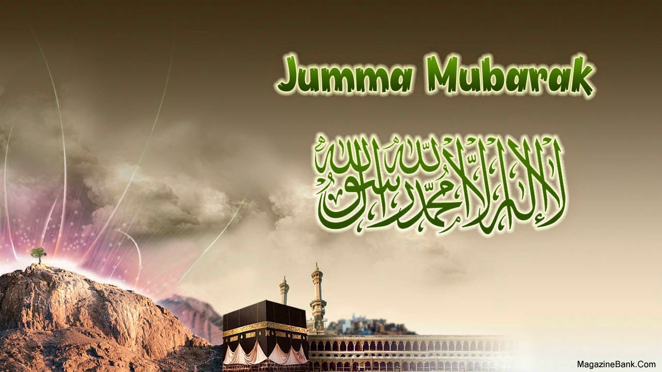 Jumma Mubarak HD Wallpaper Image With Hadees In Urdu