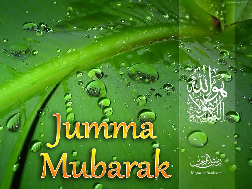 Jummah mubarak картинки