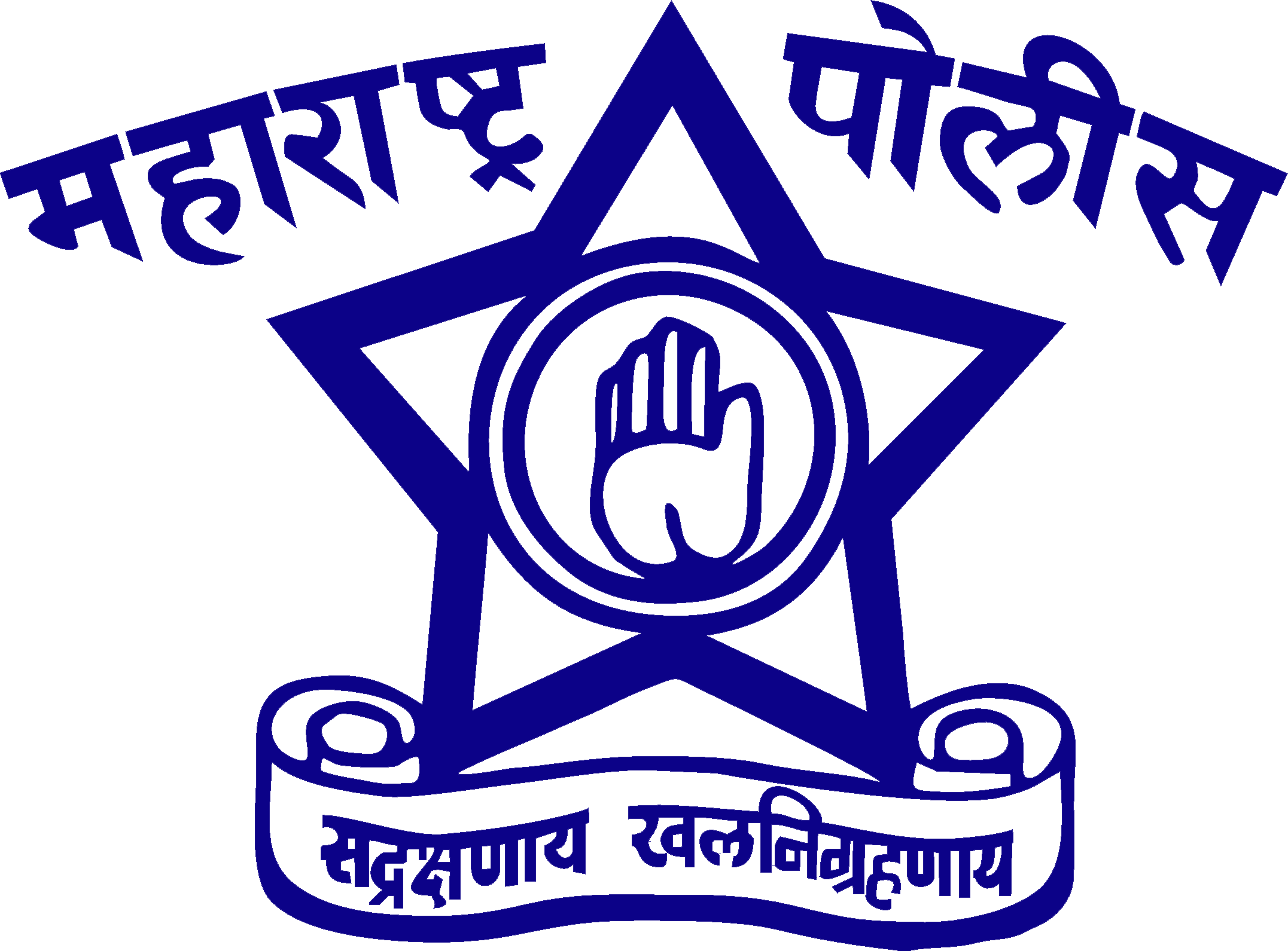 Policeman Clipart Police Maharashtra