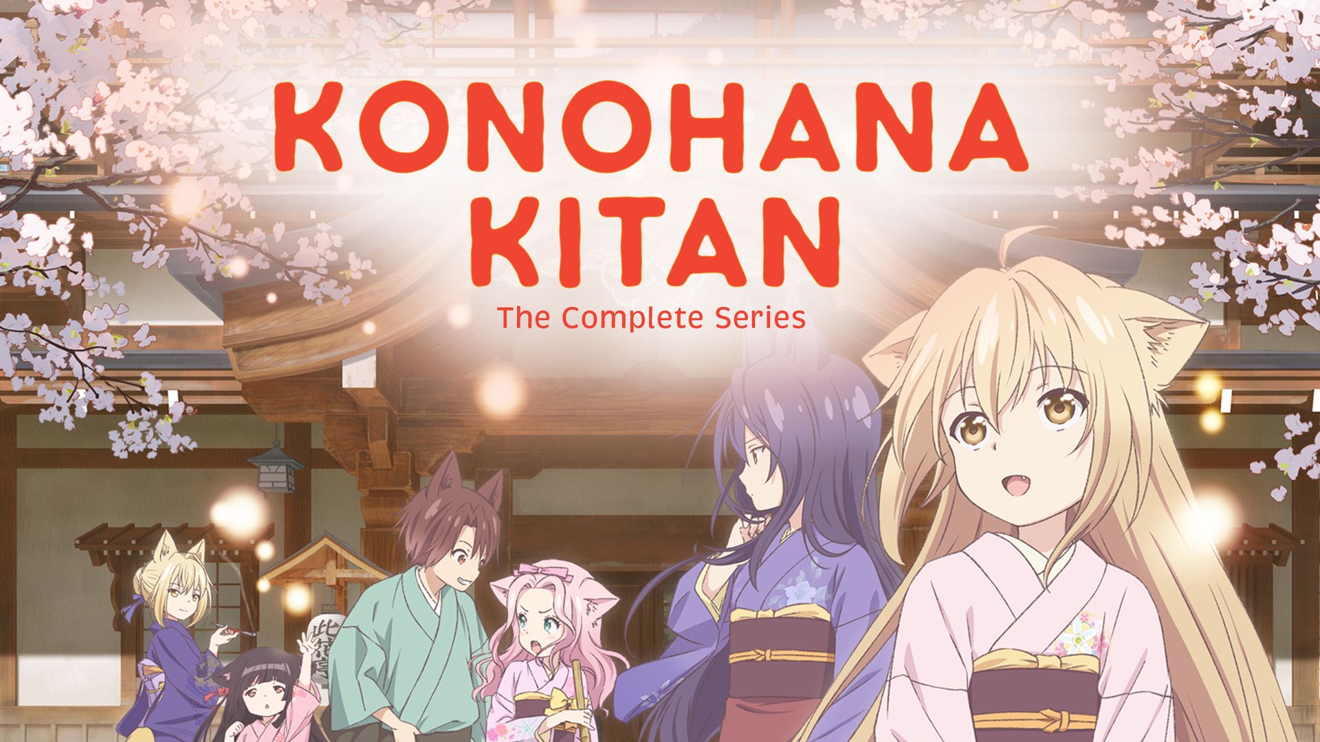 Watch KONOHANA KITAN (Original Japanese Version)
