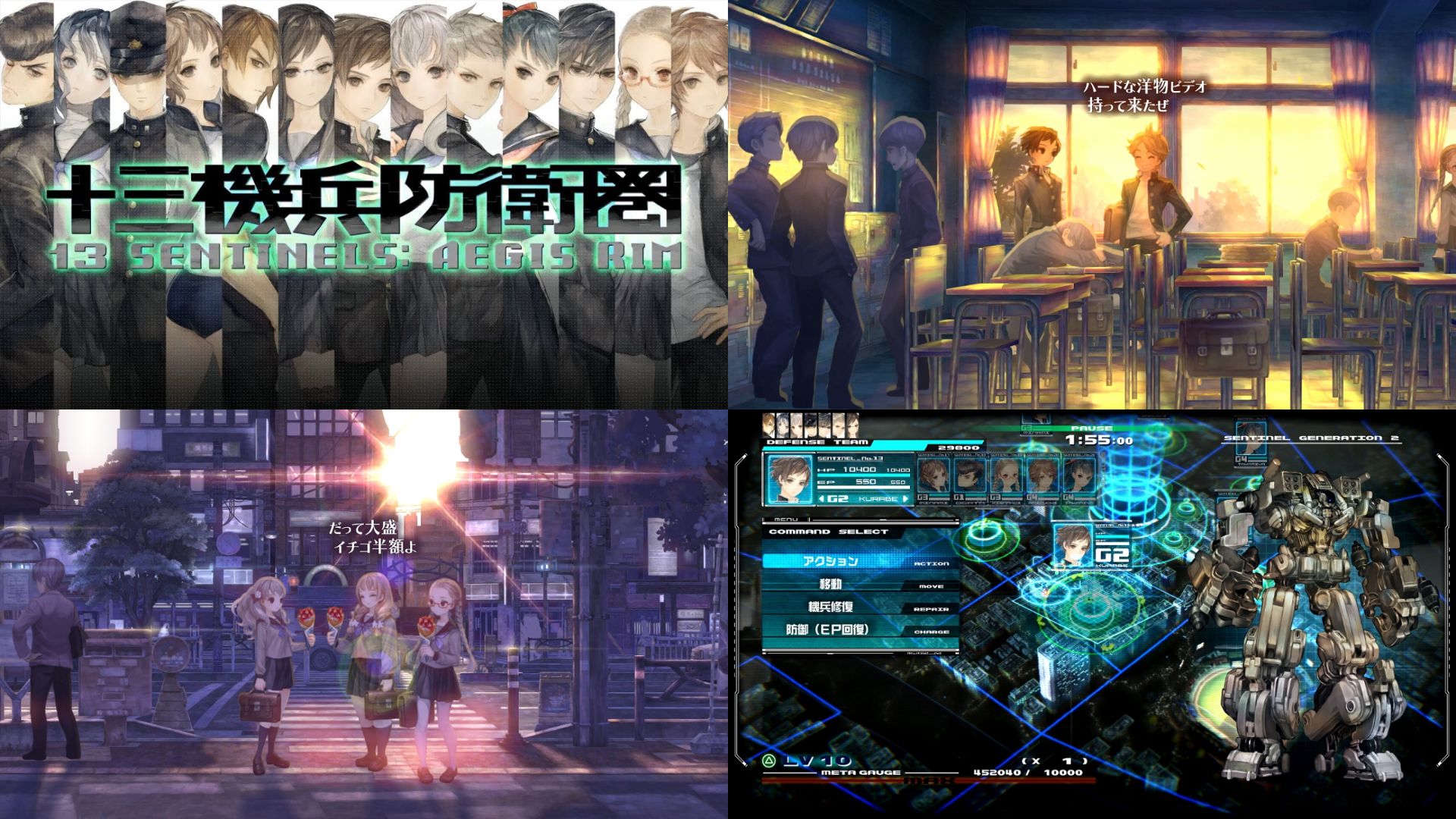 Sentinels: Aegis Rim Launches In the West September 8