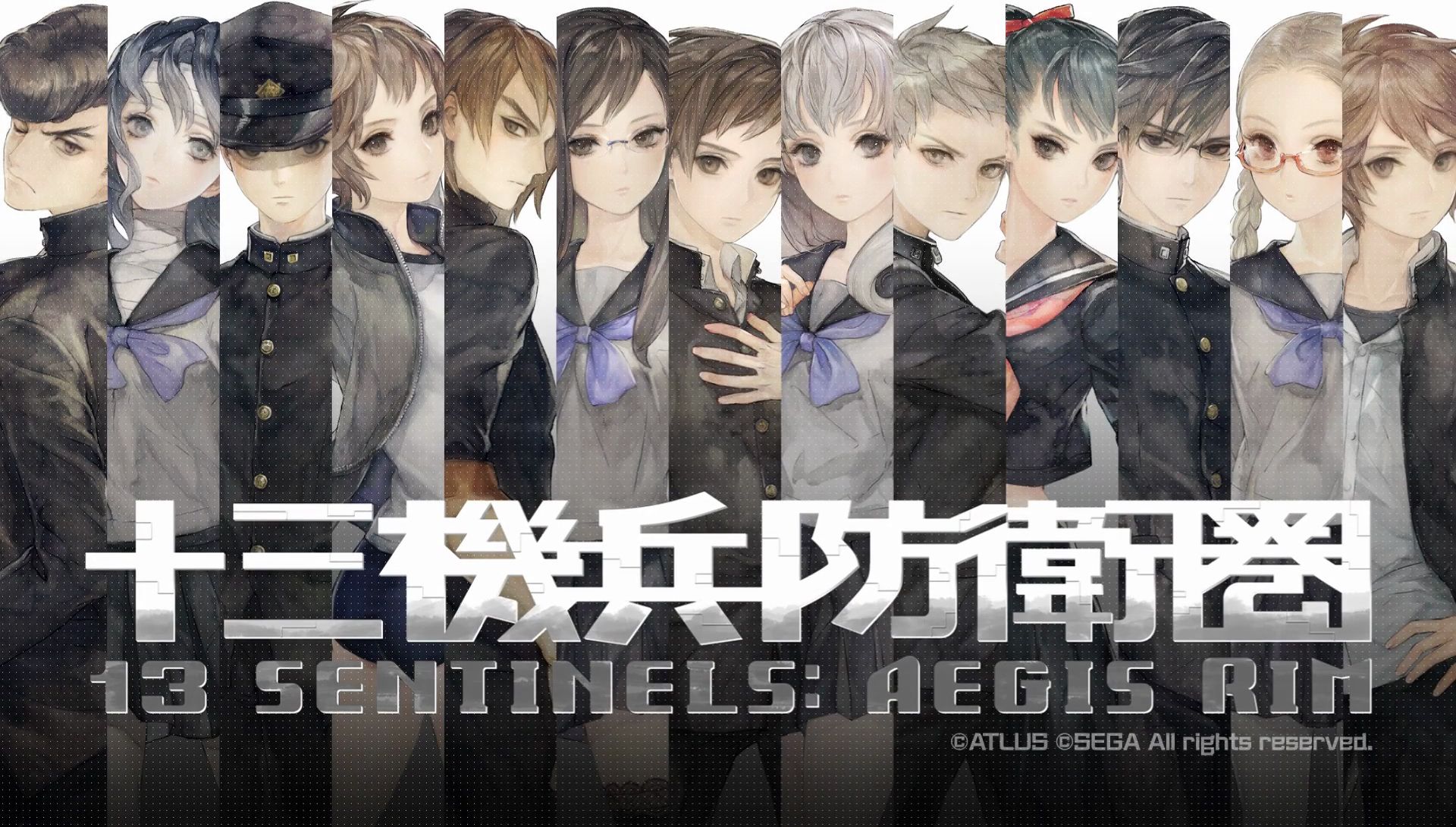Sentinels Aegis Rim