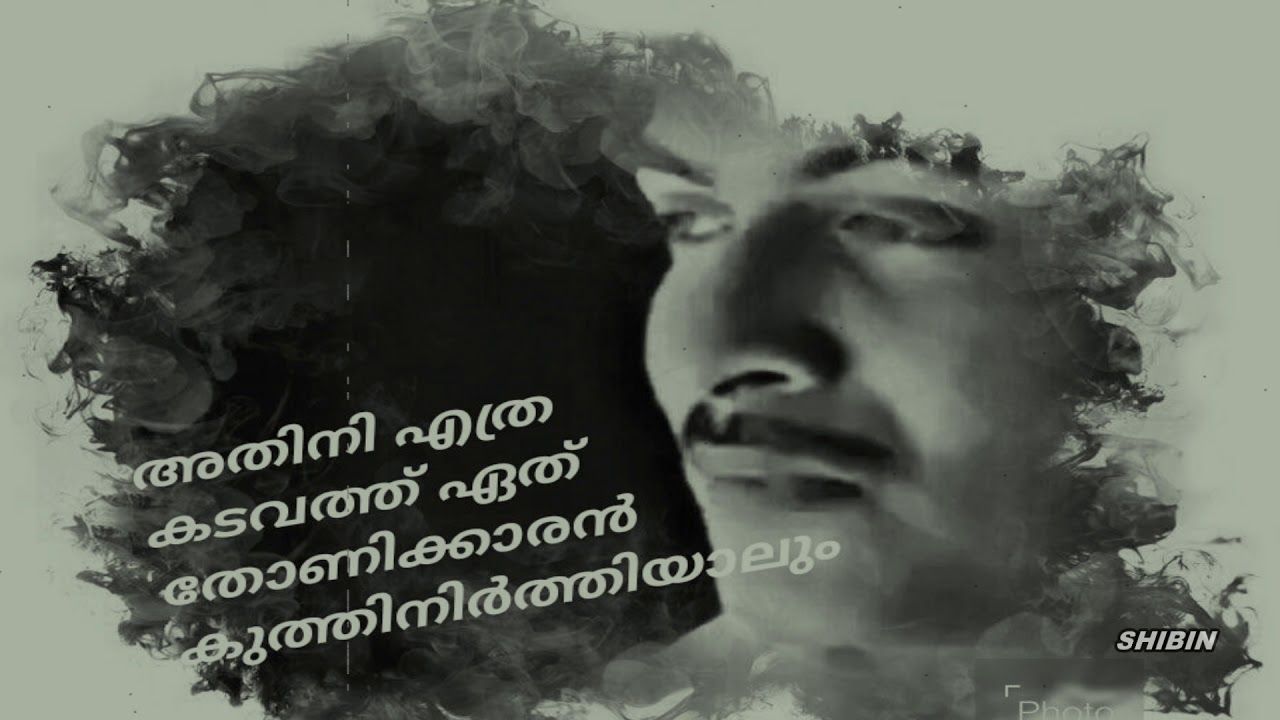 Ennu Ninte Moideen Malayalam Ebook. Read Online Free If You Deceive