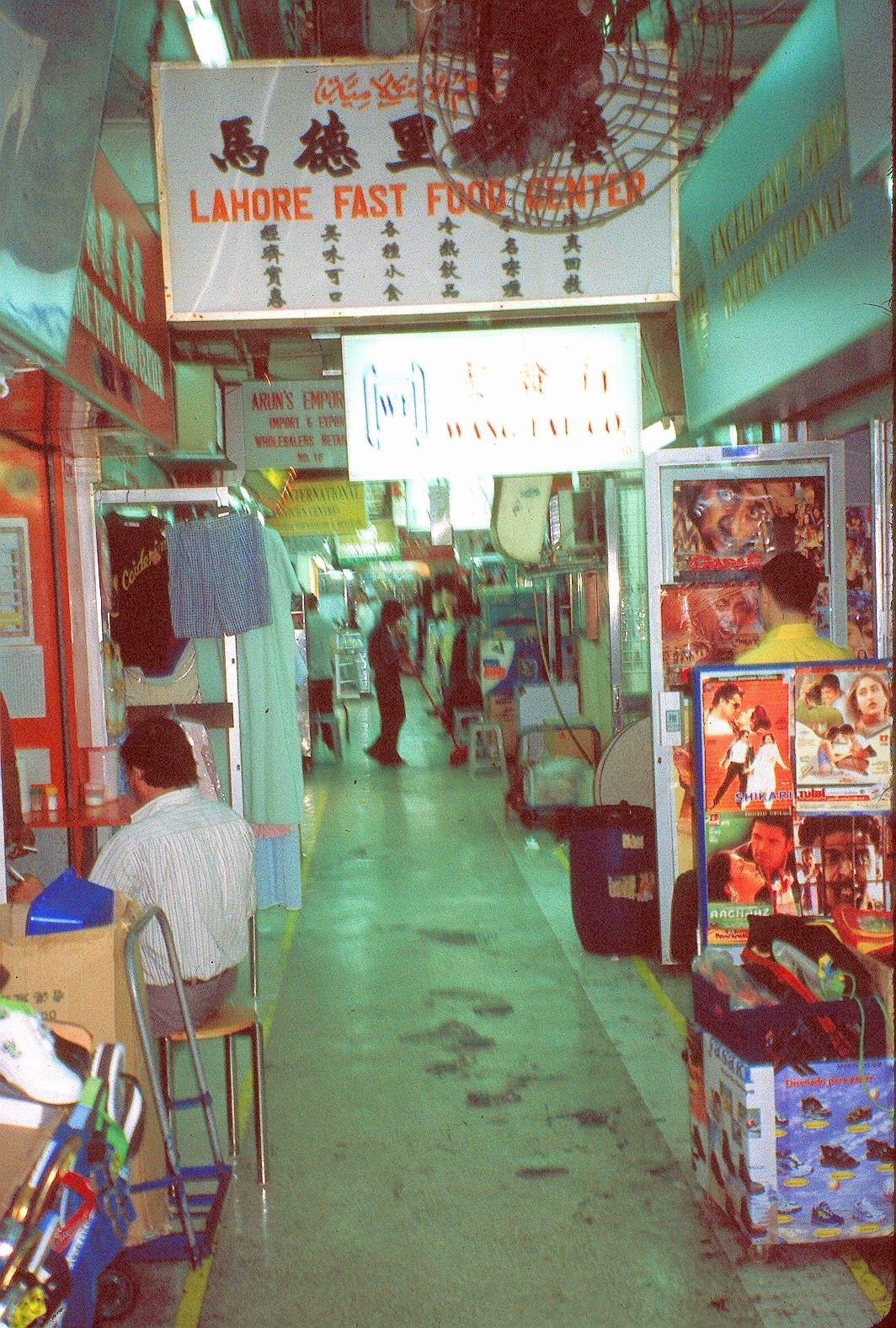 Pages on Cinema: Chungking Express (1994)