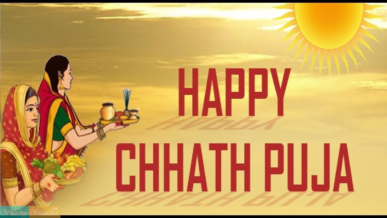 Chhath Puja Image, GIF, HD Wallpaper, Pics & Photo for Whatsapp DP