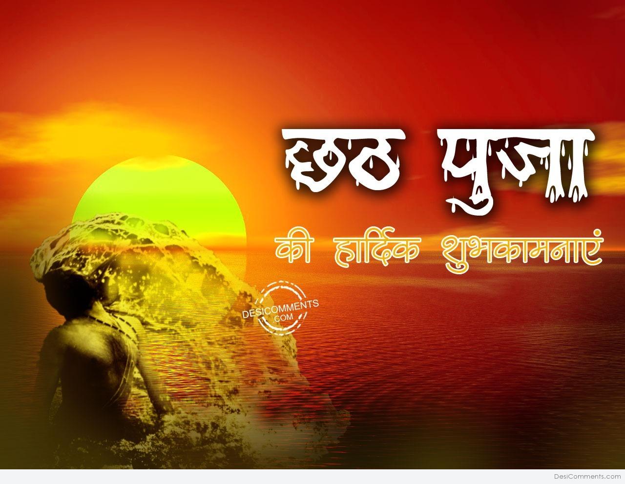 🔥 Photo Editing Chhath Puja Big Size Background HD Download | KREditings