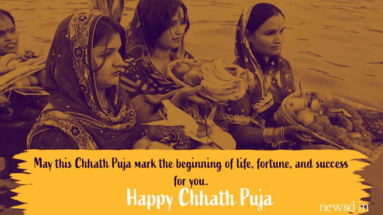 Chhath Puja 2019: Wishes, quotes, image and wallpaper to send on the festival