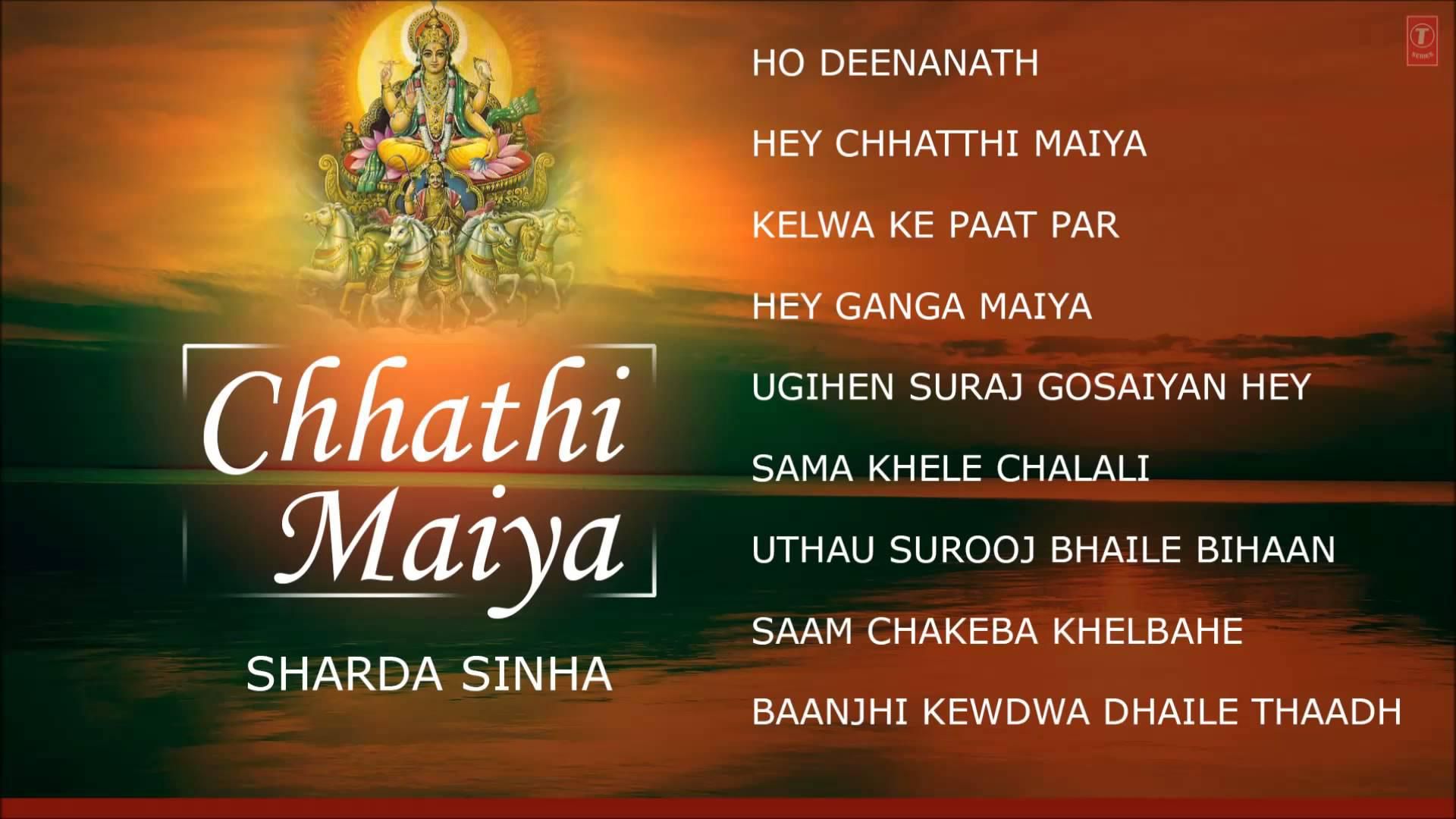 Chhath Puja Wallpaper image collections of