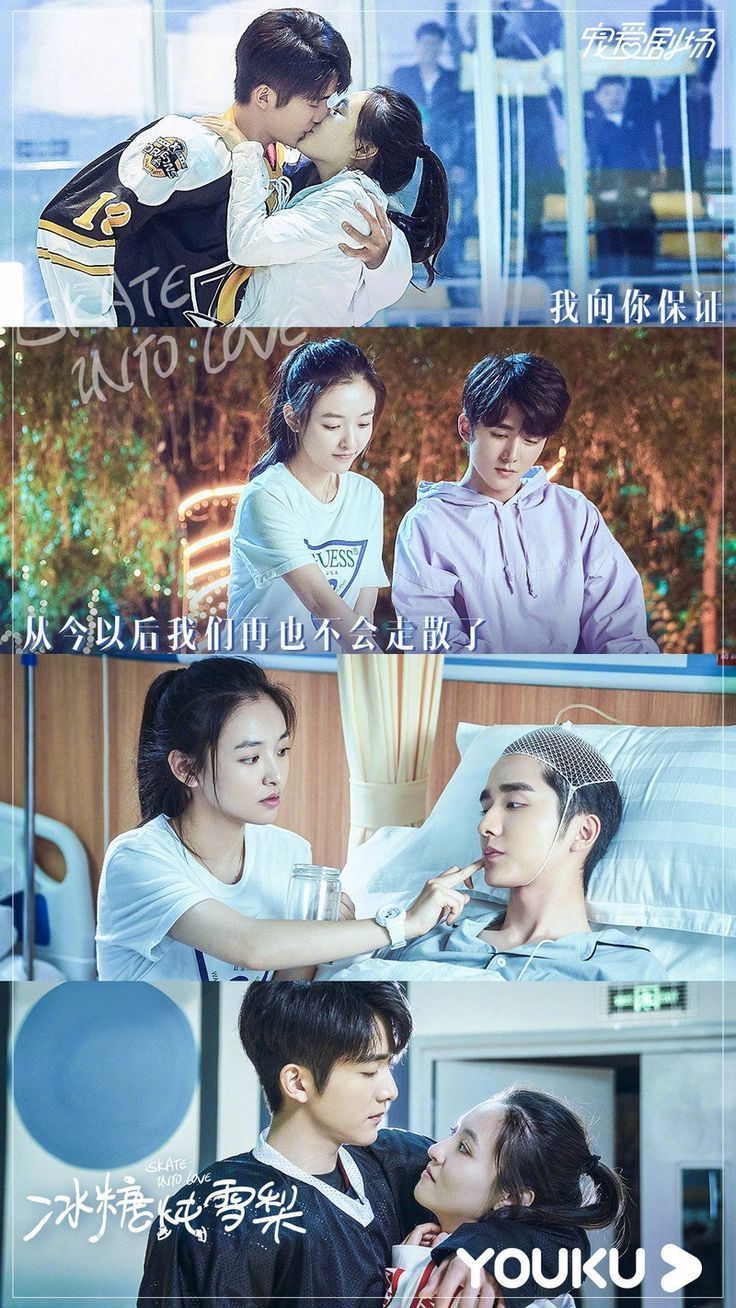 Zhang Xincheng Wallpaper ; Zhang Xincheng. Chines drama, Anime love couple, Drama korea