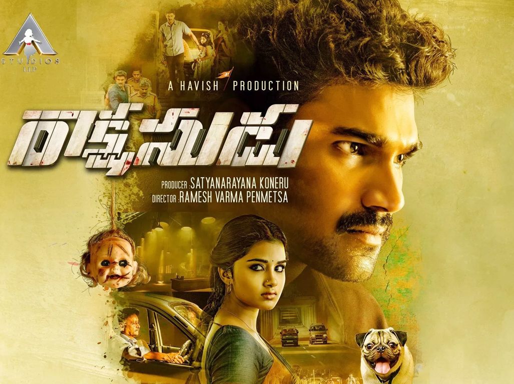 Rakshasudu Movie Posters. Bellamkonda Sreenivas. Photo 3 of 3