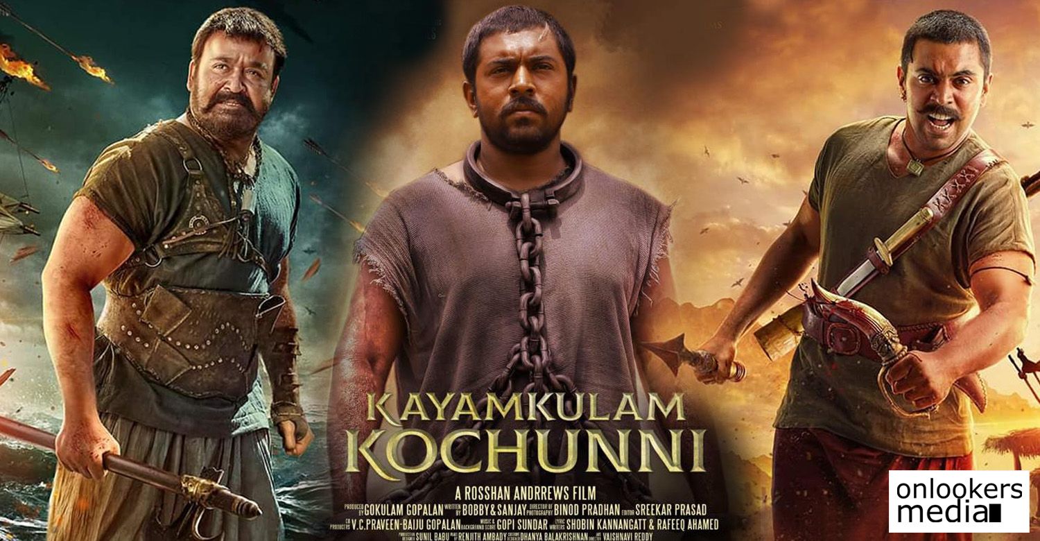 Kayamkulam Kochunni Archives