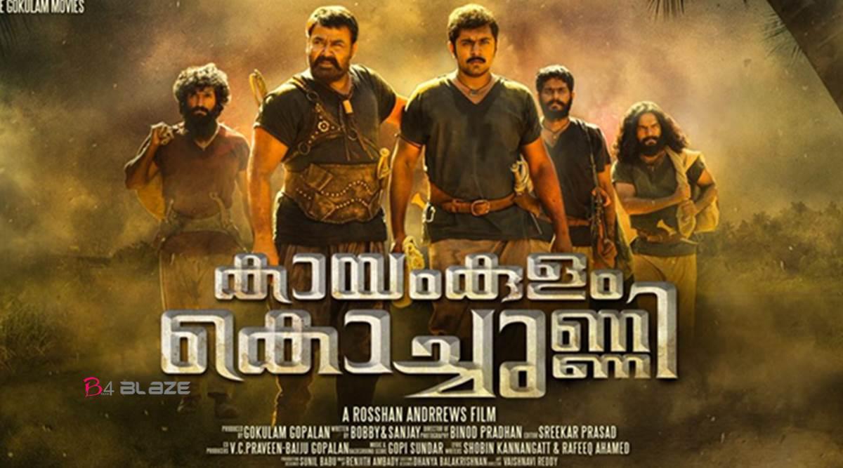 KayamkulamKochunni Box Office Collection Report, Review & Rating