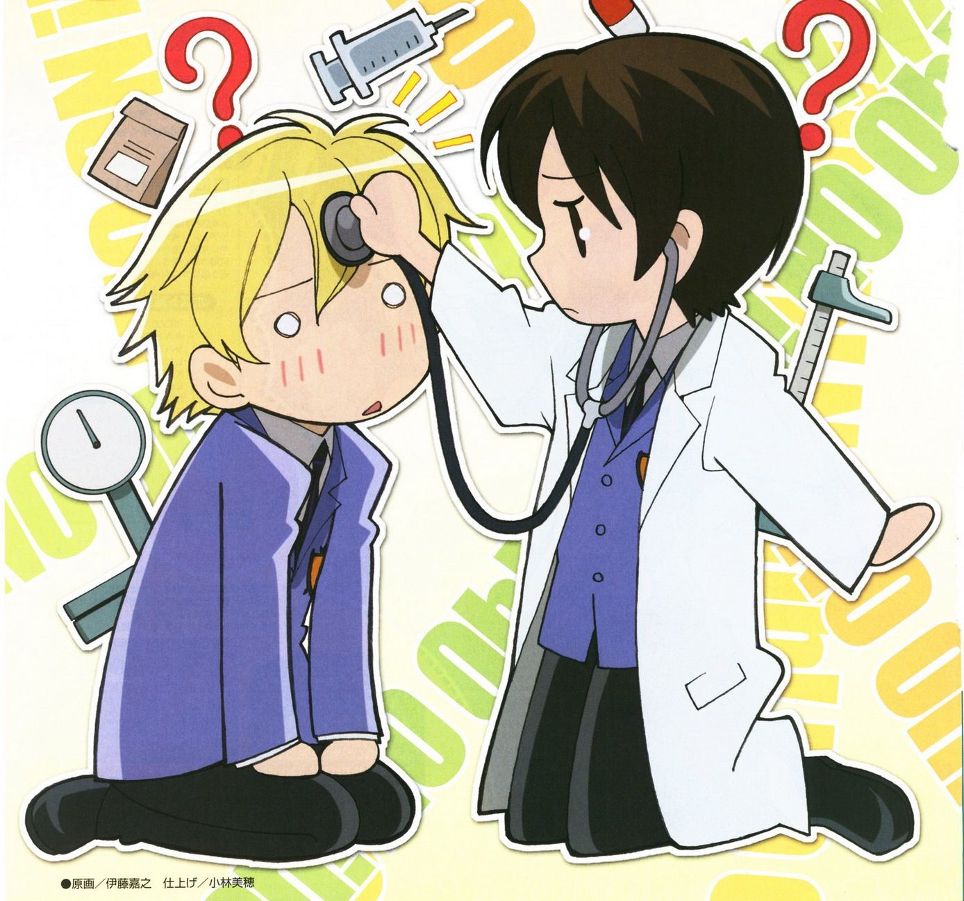 Haruhi Fujioka screenshots, image and picture