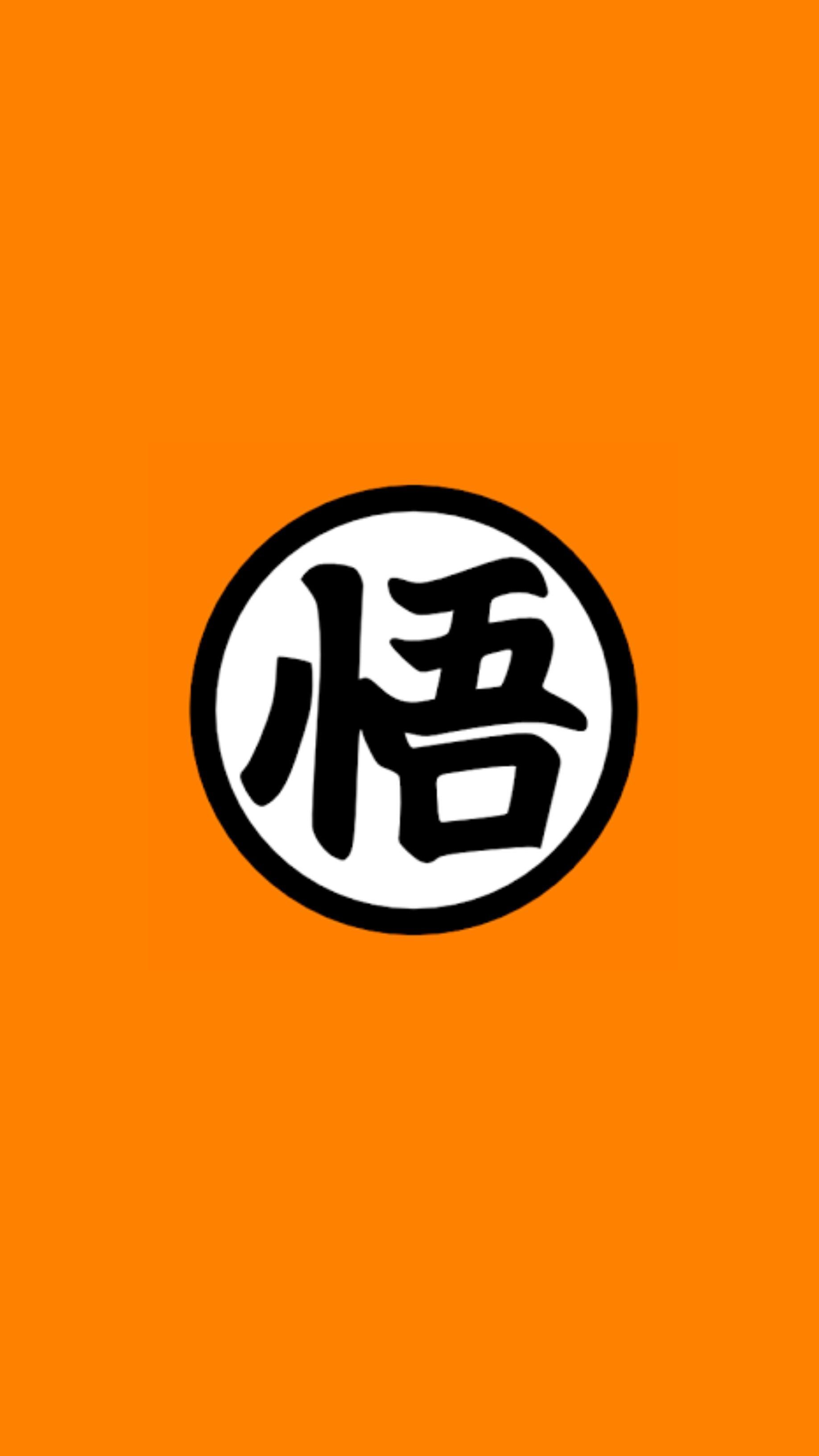 Goku Logo Wallpaper Free Goku Logo Background