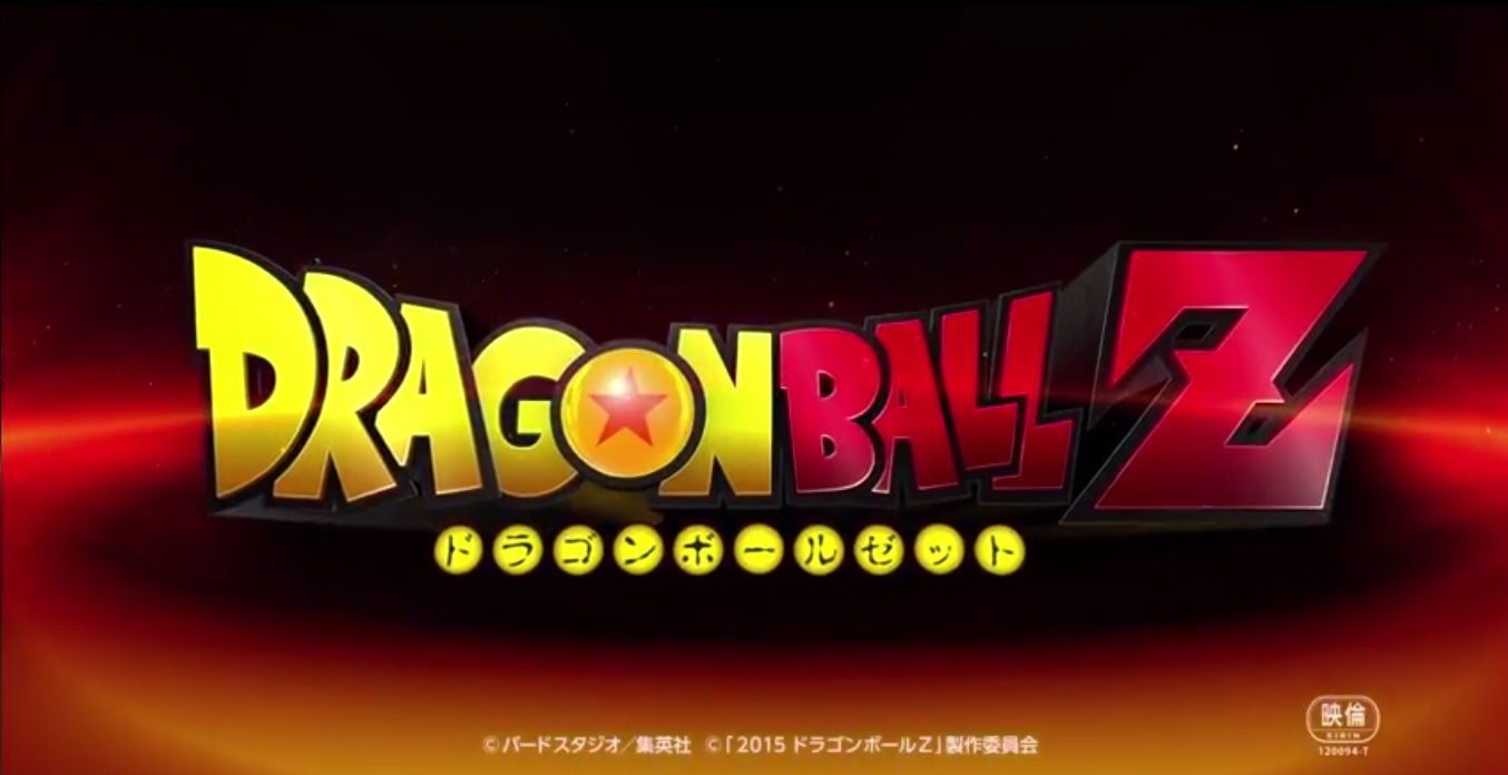 Dragon ball z Logos