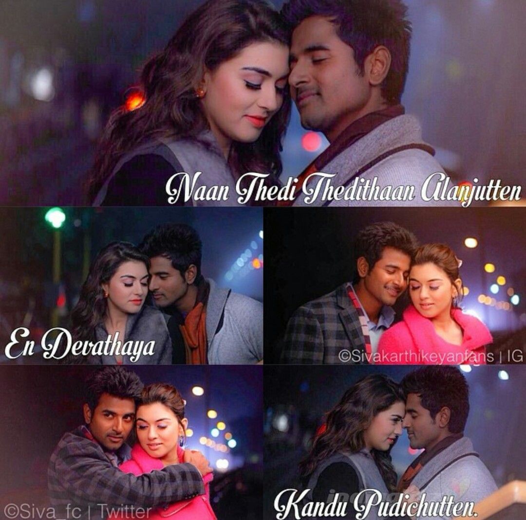 Nee Thenam Sirichaa Pothume Vera Ethuvum Vename Naan Vaazhave Naan Unna Rasicha Pothume Vera Ethuvum Vena. Love song quotes, Movie love quotes, Tamil songs lyrics