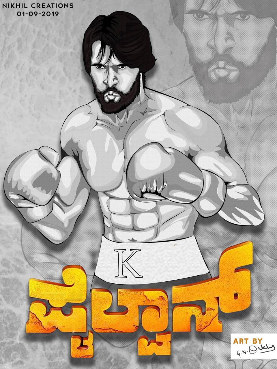Pailwaan Wallpapers Wallpaper Cave