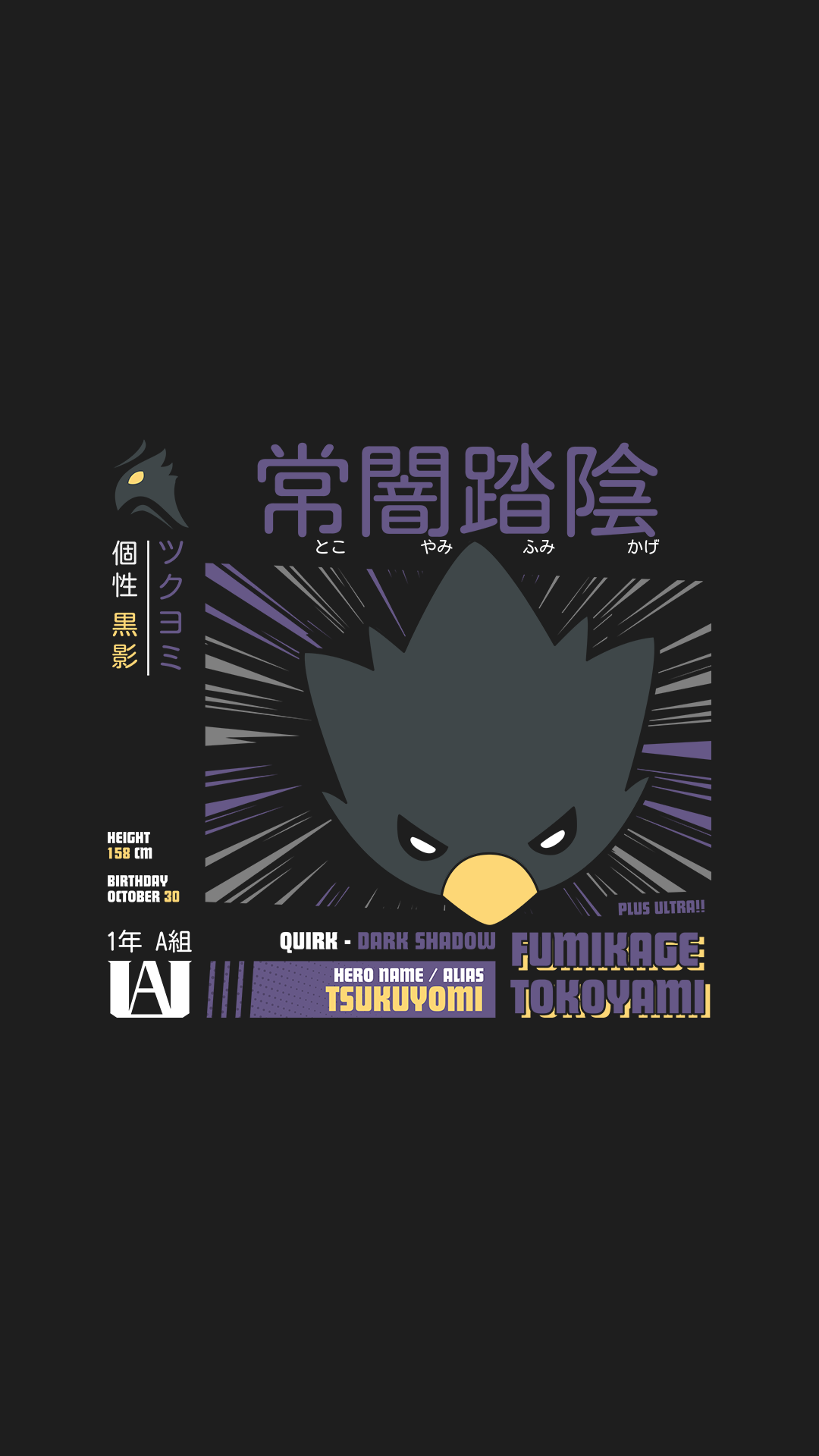 Fumikage Tokoyami Wallpaper. Hero wallpaper, Anime wallpaper, Hero