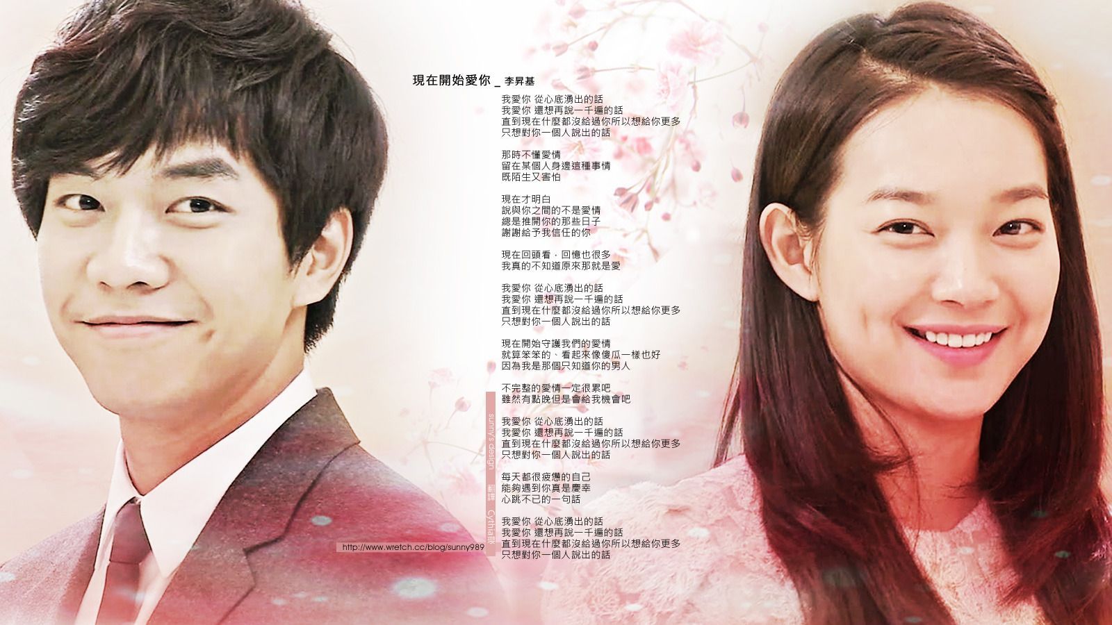 Fan Made MGIG Wallpaper. Everything Lee Seung Gi