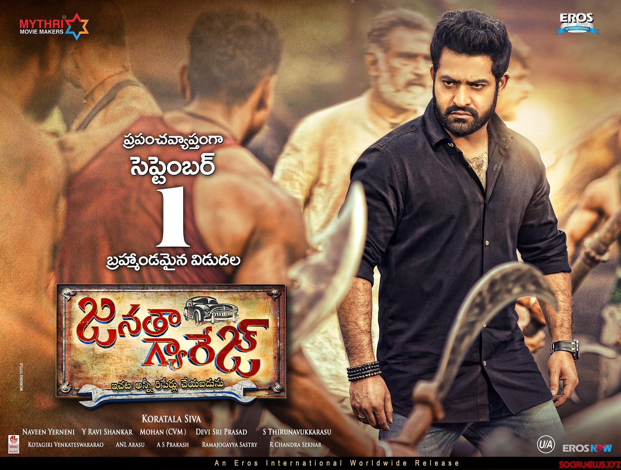 Janatha Garage Wallpapers - Wallpaper Cave