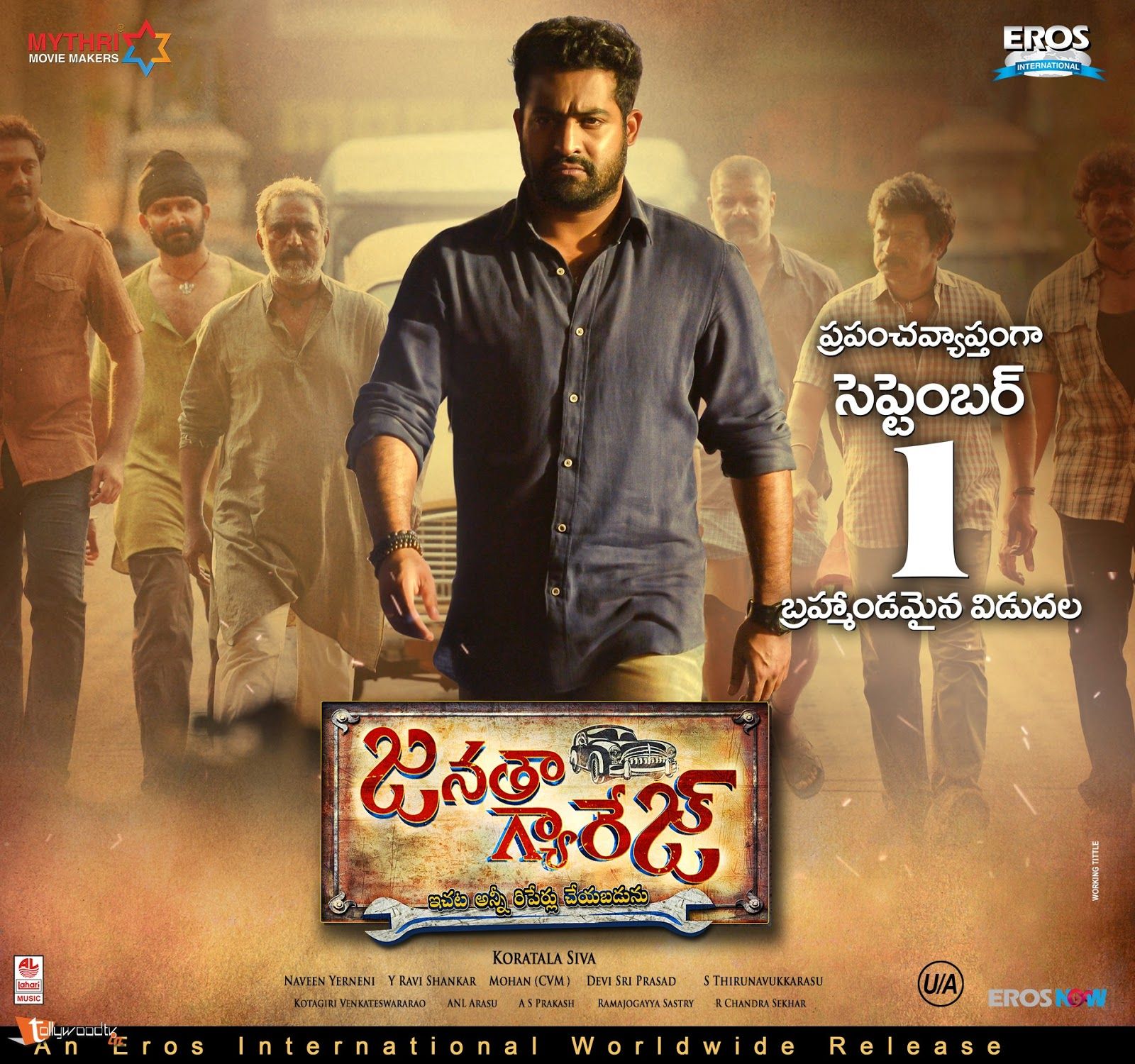 Featured image of post Full Size Janatha Garage Photos Hd Each theater chain has its own rental tier system hence gross to share ratio