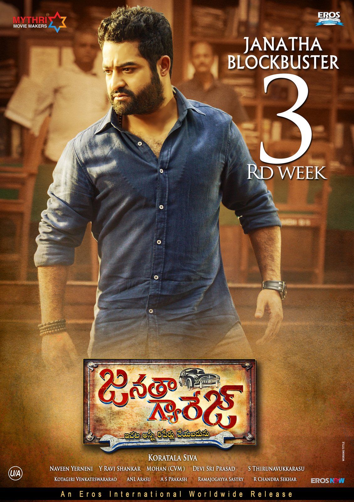 Janatha Garage Review: A Film That Solves Every Problem With Stunts |  Silverscreen India