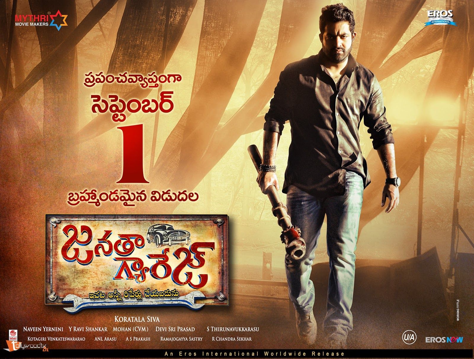 Janatha Garage Wallpapers - Wallpaper Cave