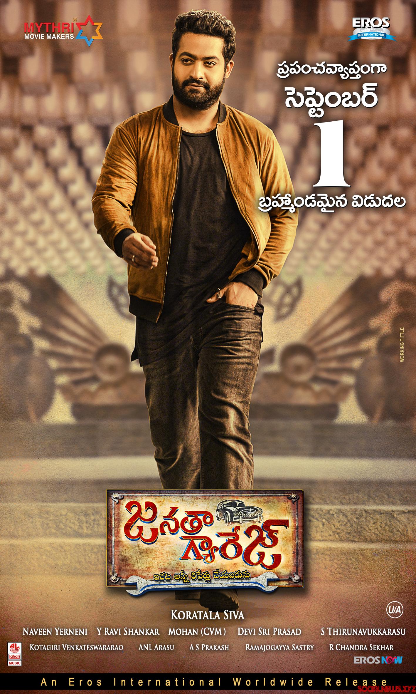 Janatha Garage Wallpapers - Wallpaper Cave