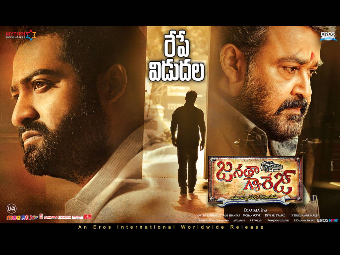 Janatha Garage Wallpapers - Wallpaper Cave