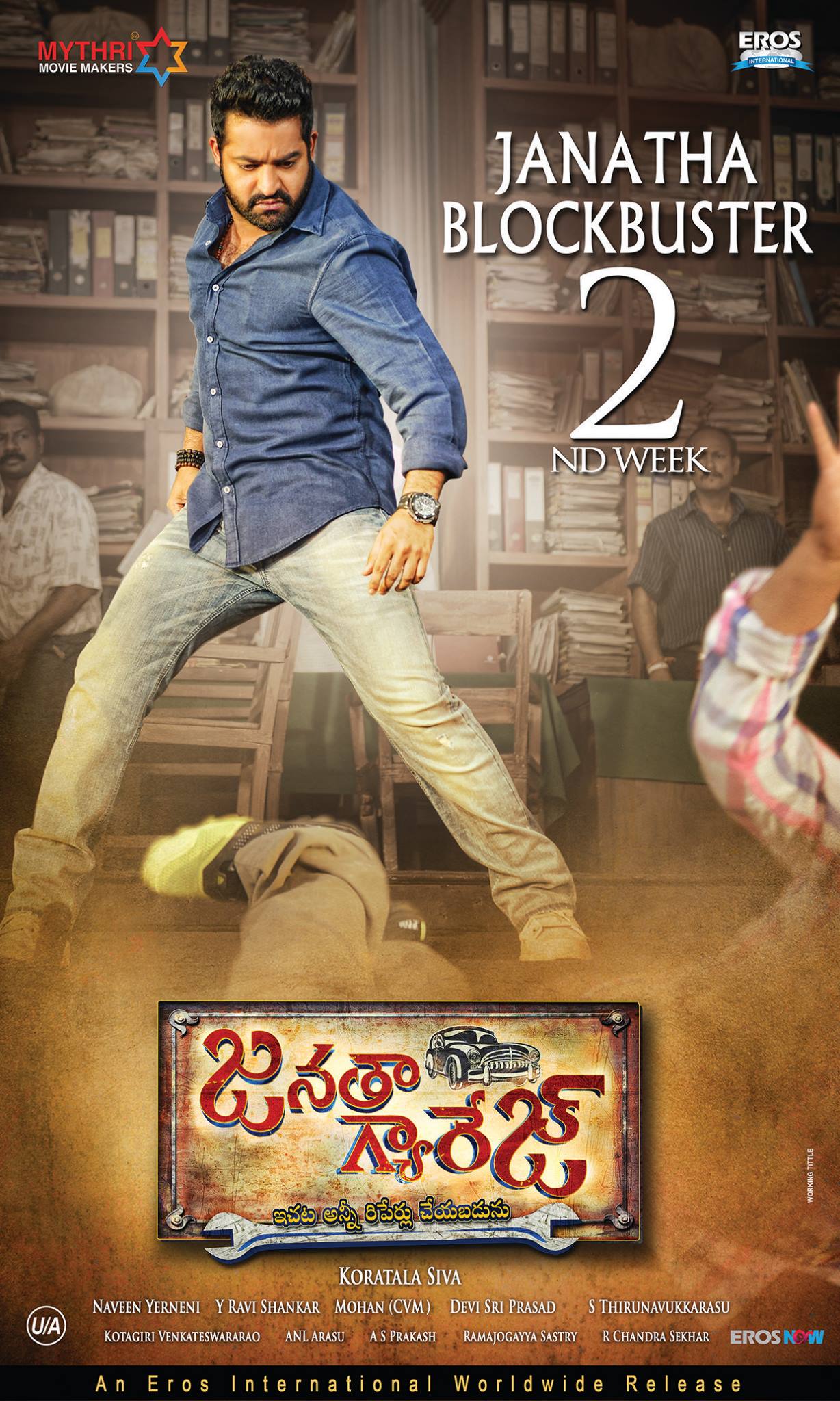 Featured image of post Jr Ntr Janatha Garage Hd Photos Does it live up to the expectations