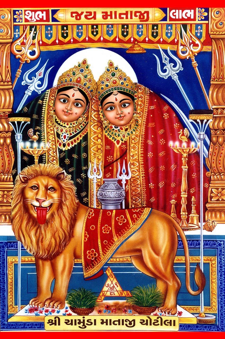 Amazing 50 Hindu Goddess Chamunda Maa Wallpaper, Photo. Maa wallpaper, Navratri image, Happy navratri image
