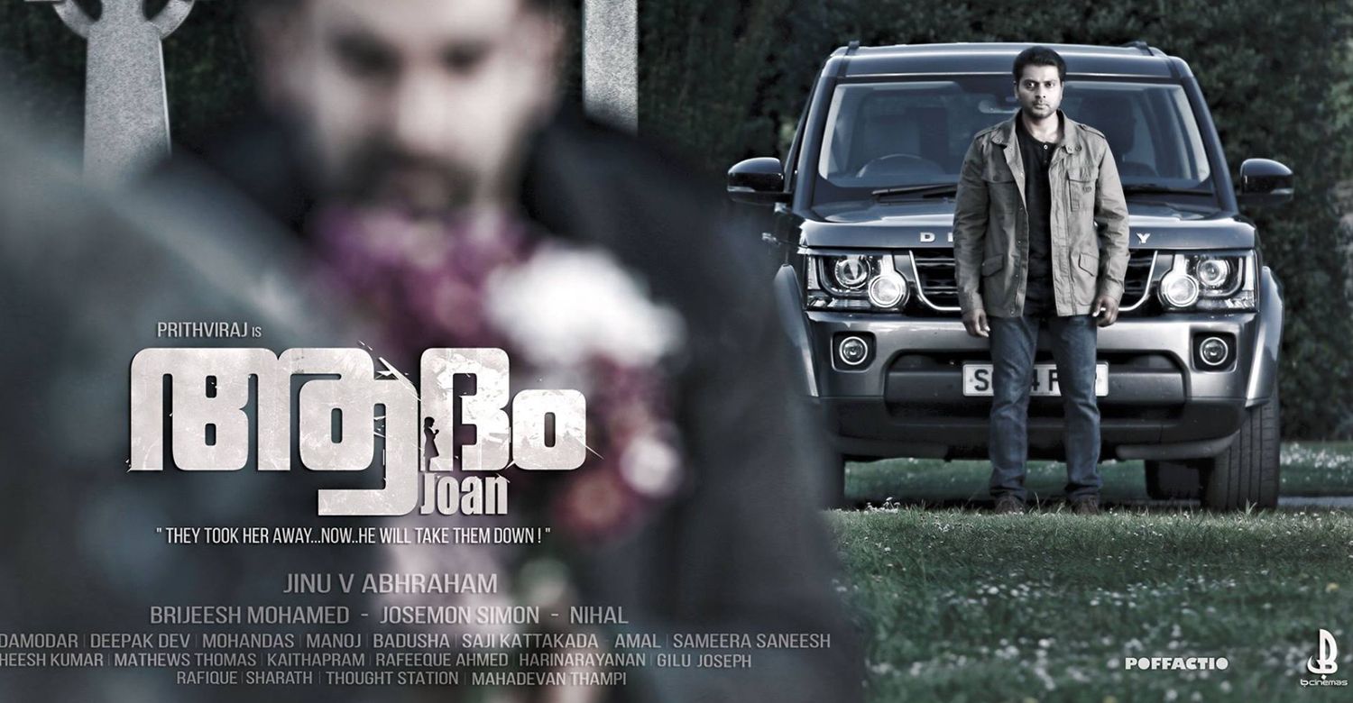 Is Prithviraj's Adam Joan hitting screens for Onam 2017?