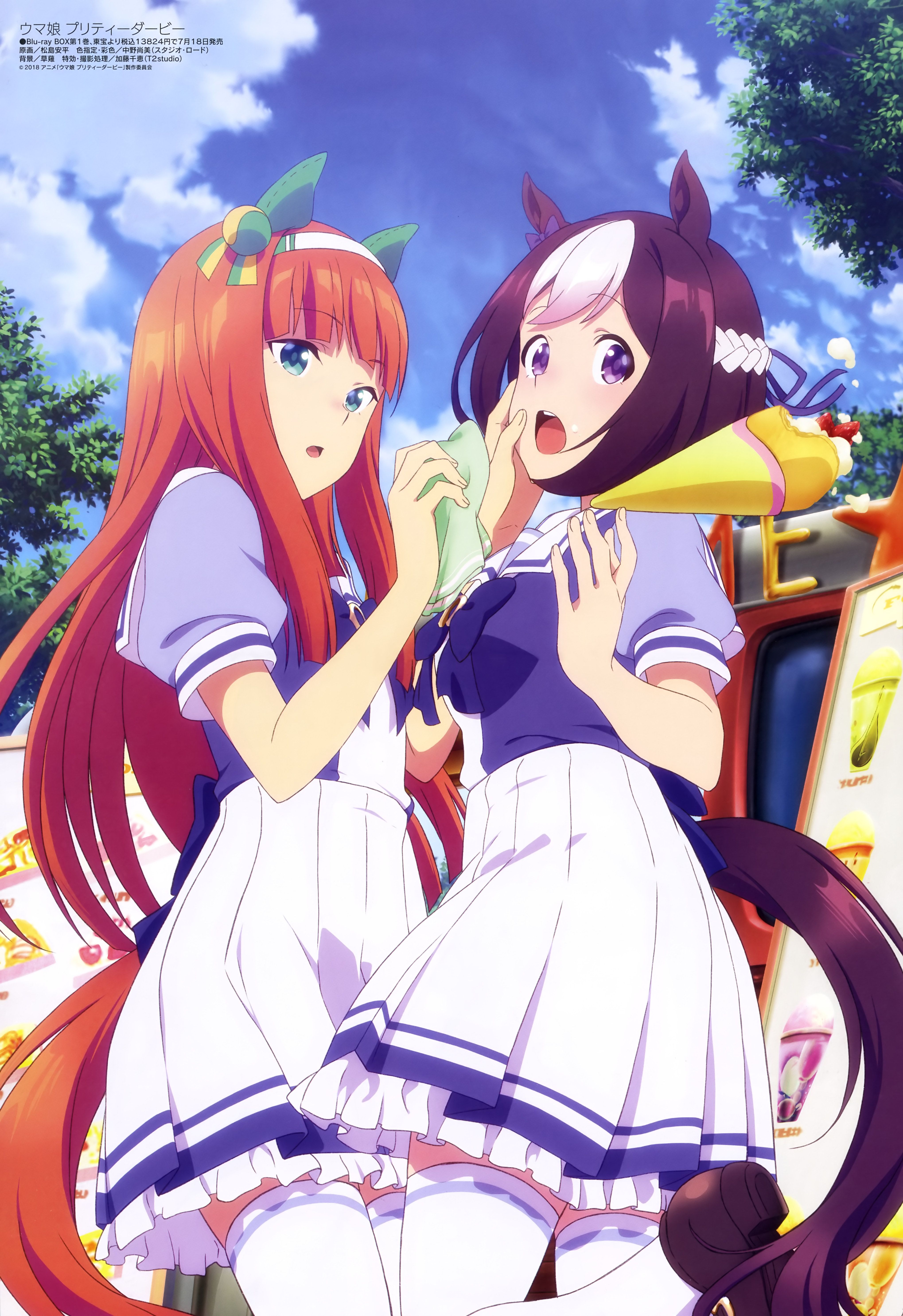 Silence Suzuka Musume Derby Anime Image Board