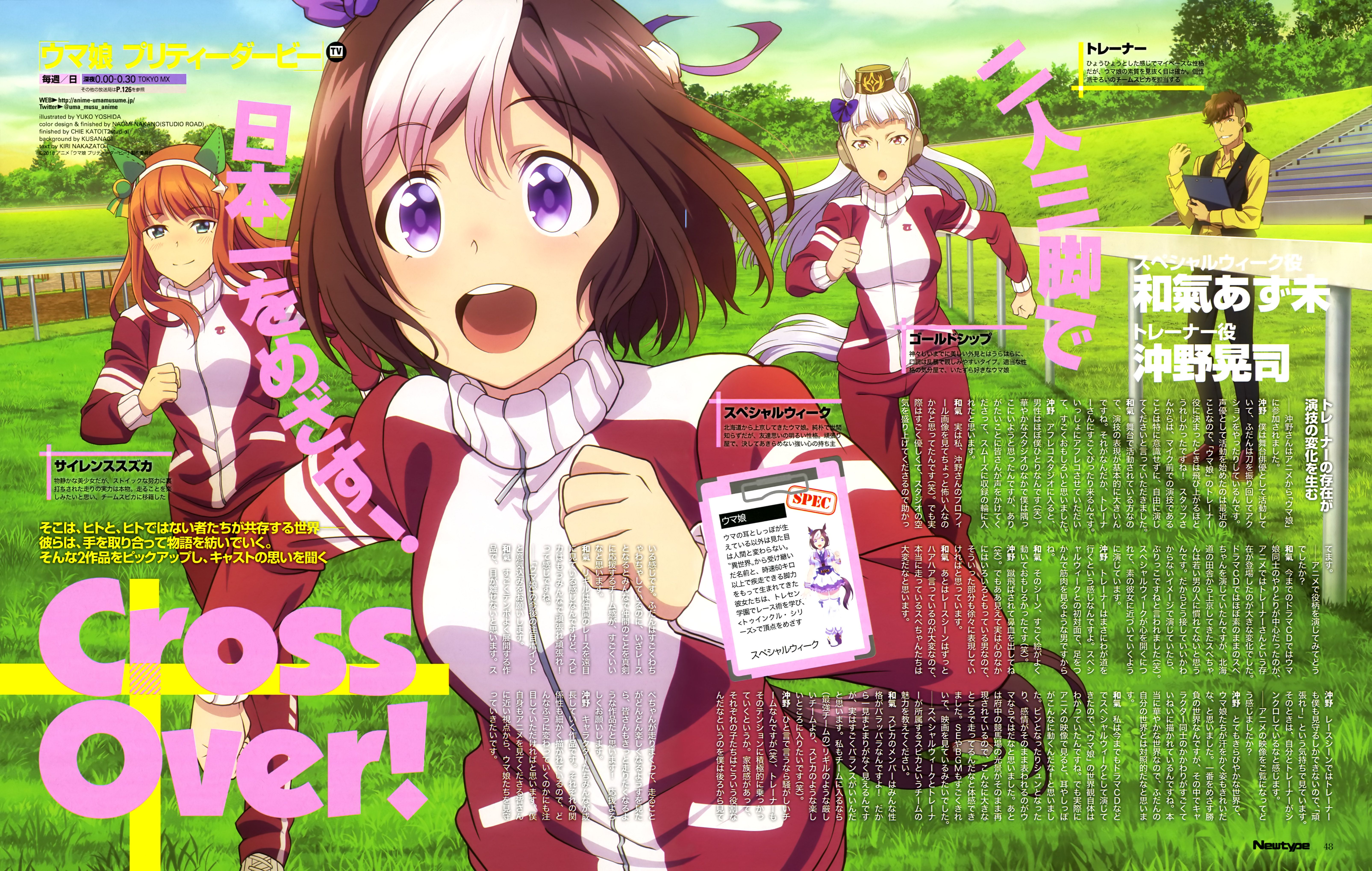 Silence Suzuka Musume Derby Anime Image Board