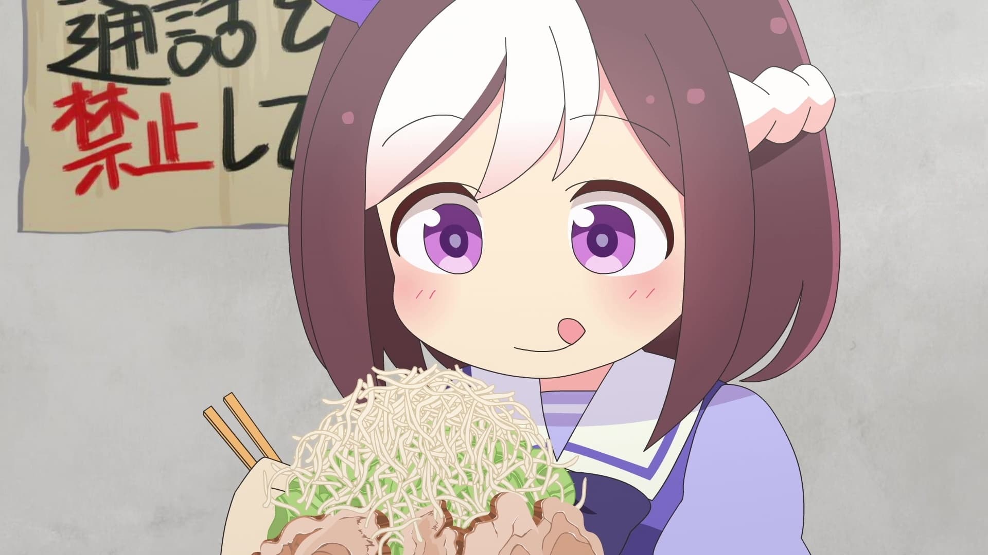 Umayon: Saison 1 Episode 5 complet en Streaming VF et VOSTFR Voiranime Vostfree