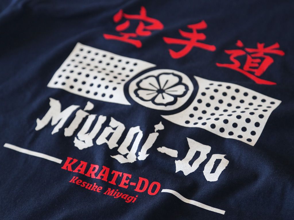 Miyagi-Do Karate Wallpapers - Wallpaper Cave