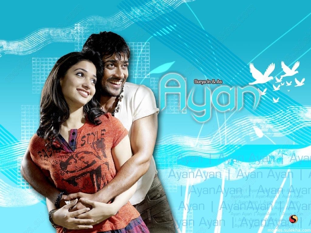 Surya's “Ayan” Wallpaper. Yogi's Weblog